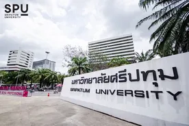Sripatum Üniversitesi