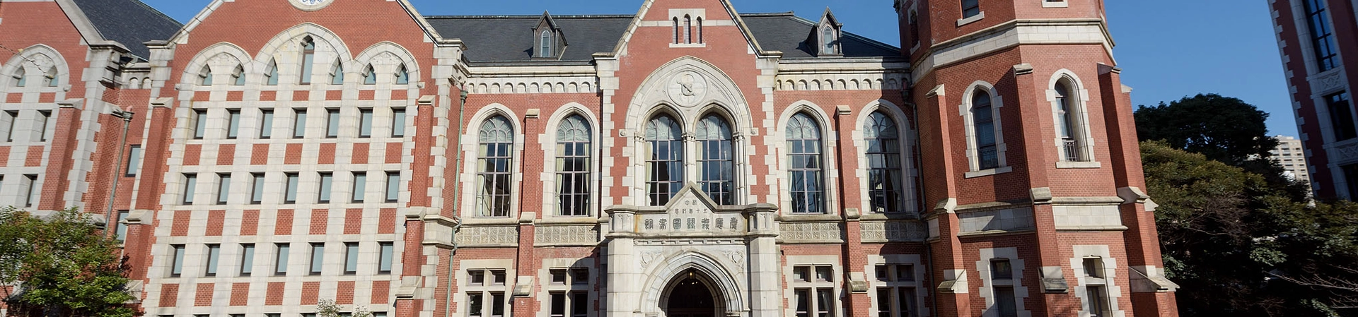 Keio University