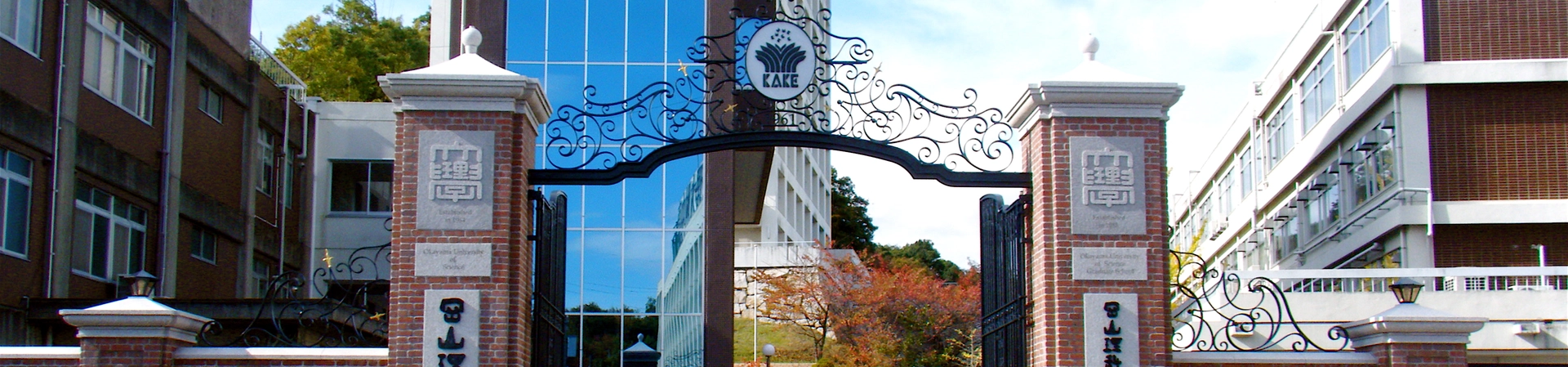 Okayama University of Science