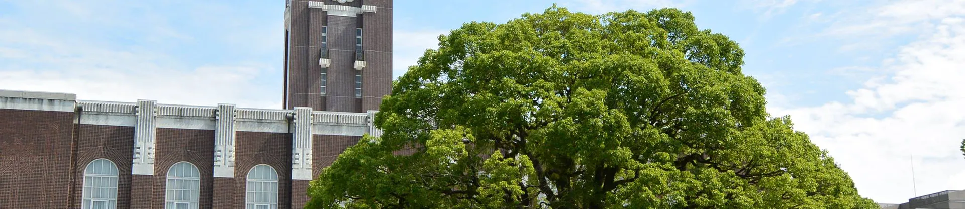 Kyoto Üniversitesi