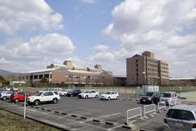 Okayama Prefectural University