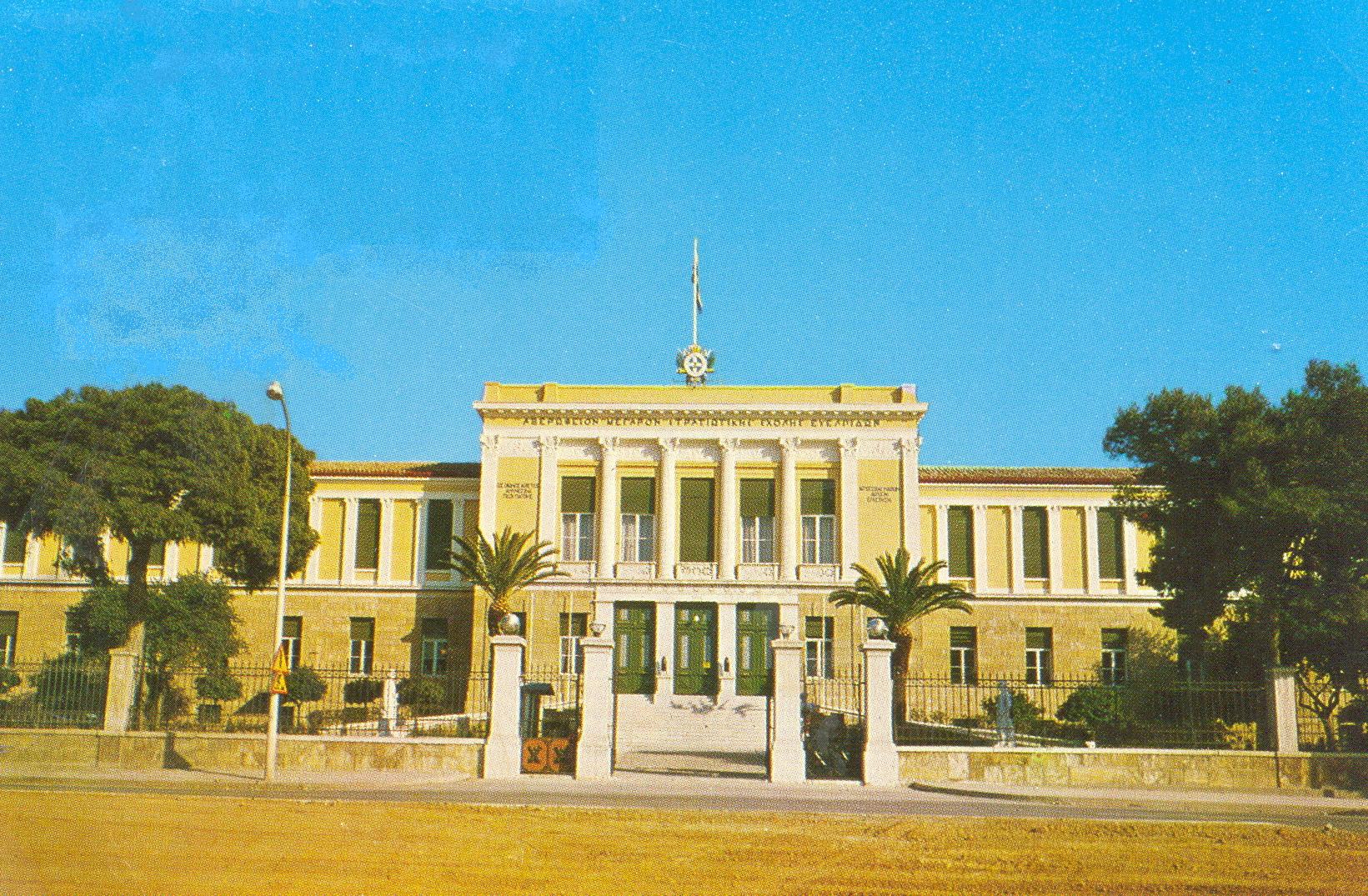 Hellenic Army Academy