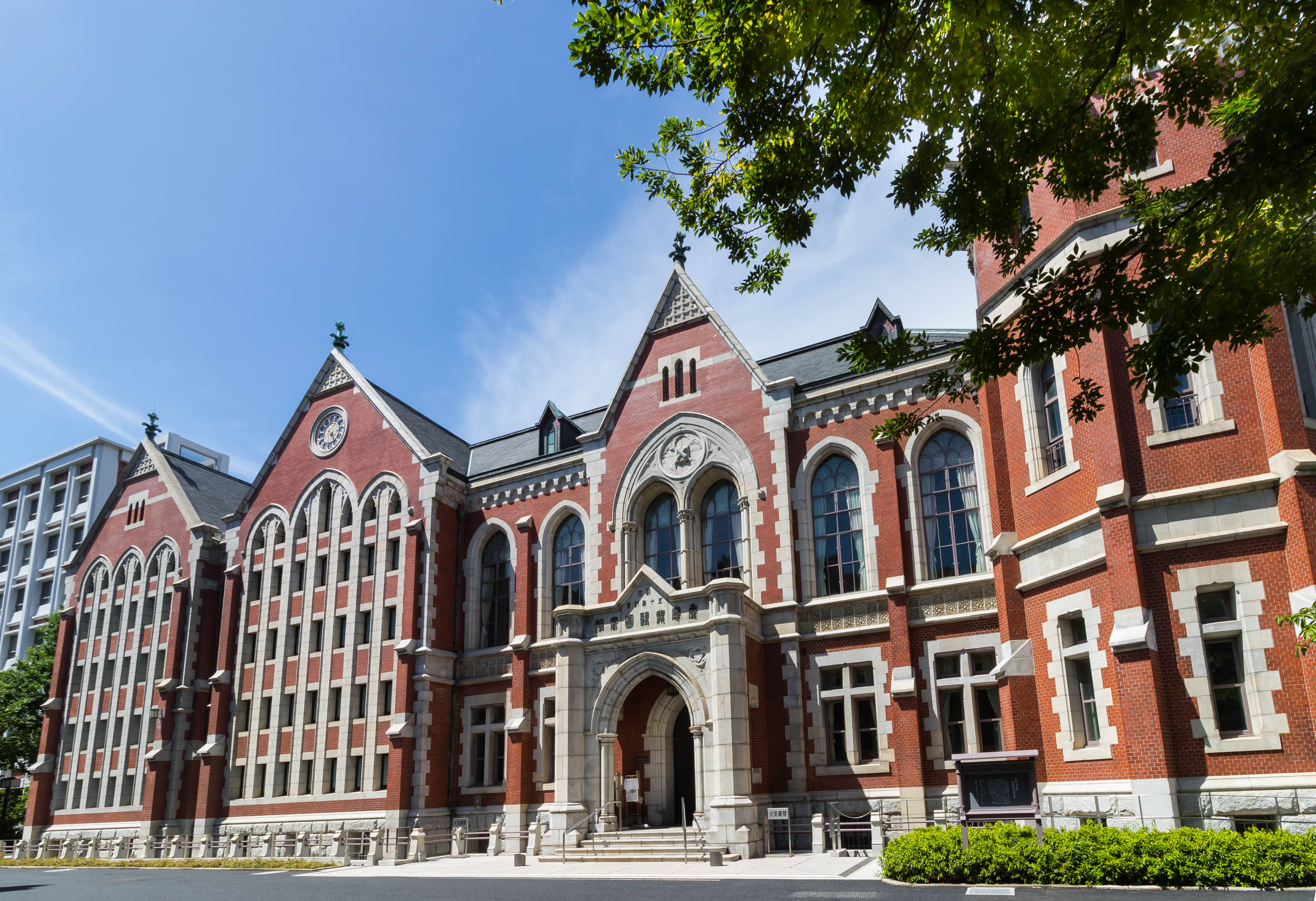 Public Kotatsu - Keio University