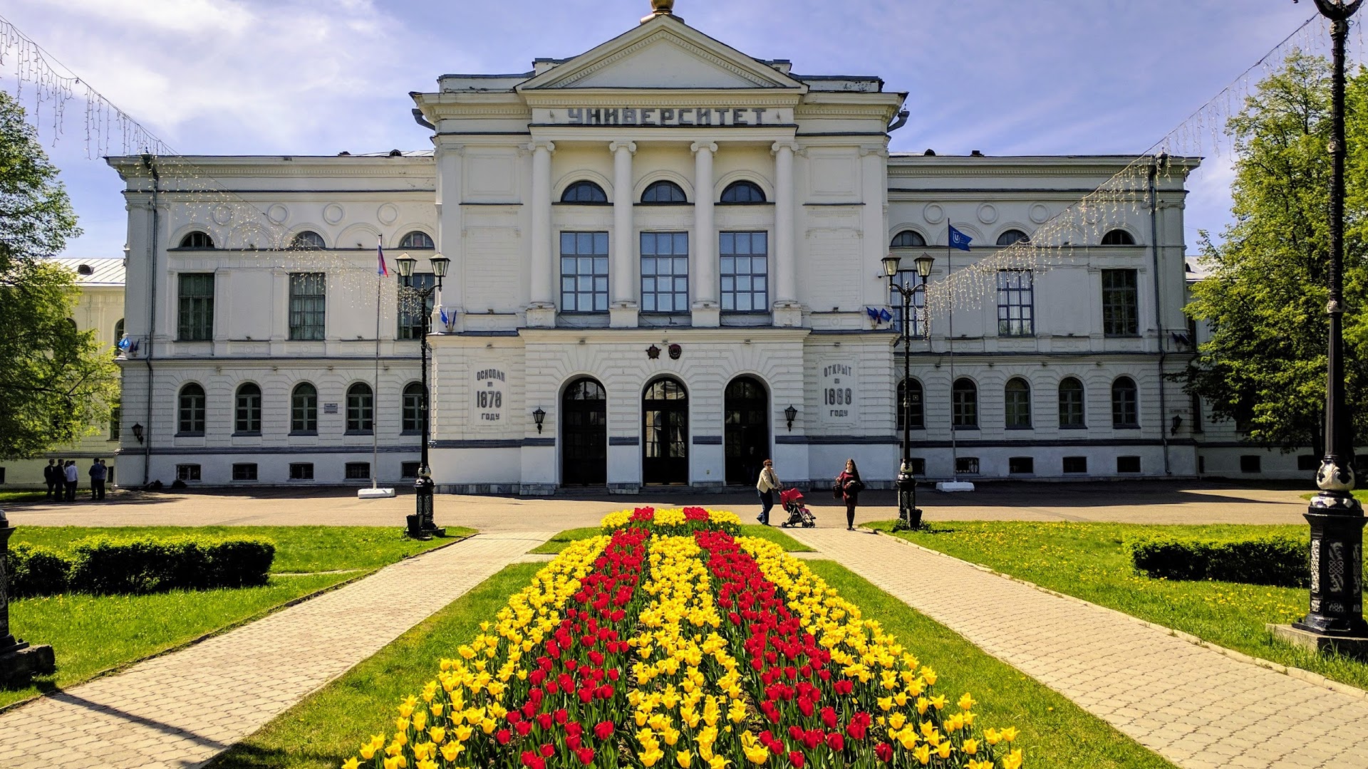 Tomsk State University Bachelor Programmes Tuition