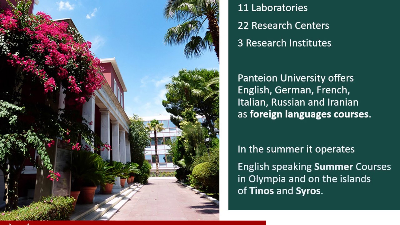 Panteion University Of Political And Social Sciences