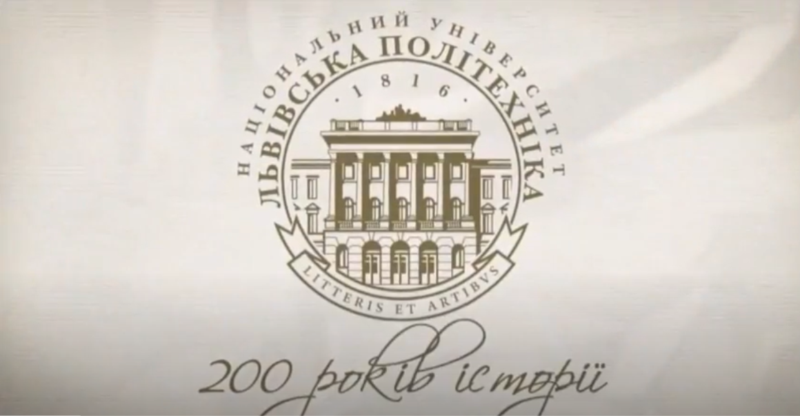 Lviv Ulusal Ivan Franko Üniversitesi