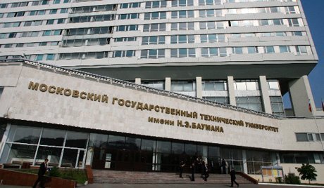 Moskova Üniversitesinin açılışı Moskova Üniversitesinin açılışı