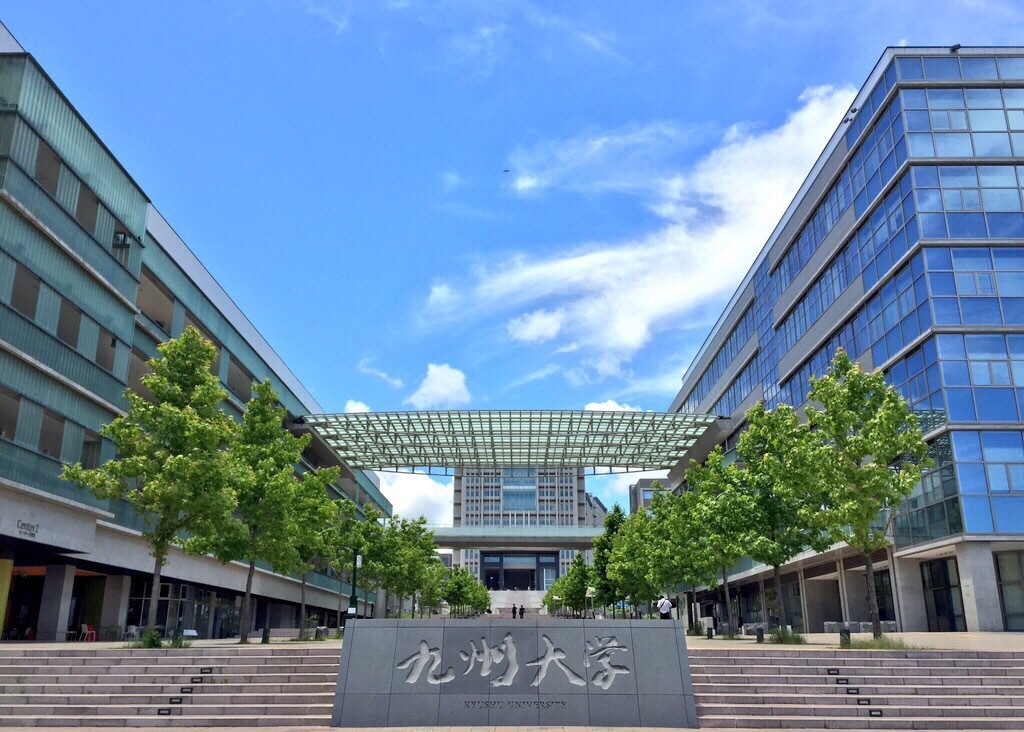 Kyushu Üniversitesi 4