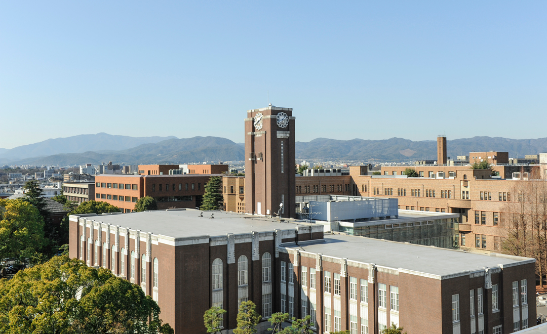 Kyoto Üniversitesi 1