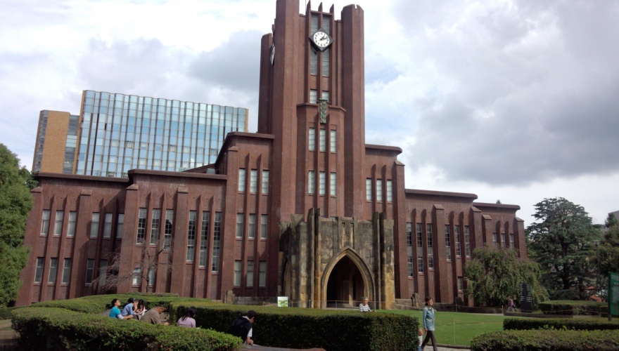 Tokyo Üniversitesi 2