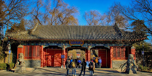 Bilgisayar Biliminde Yükselişe Geçmiş En İyi 5 Çin Üniversitesi! 5