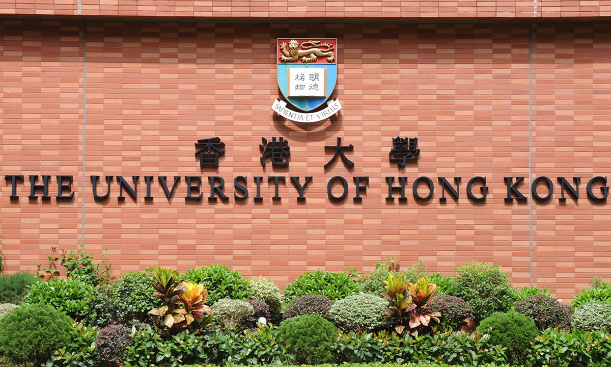 University of Hong Kong (HKU)