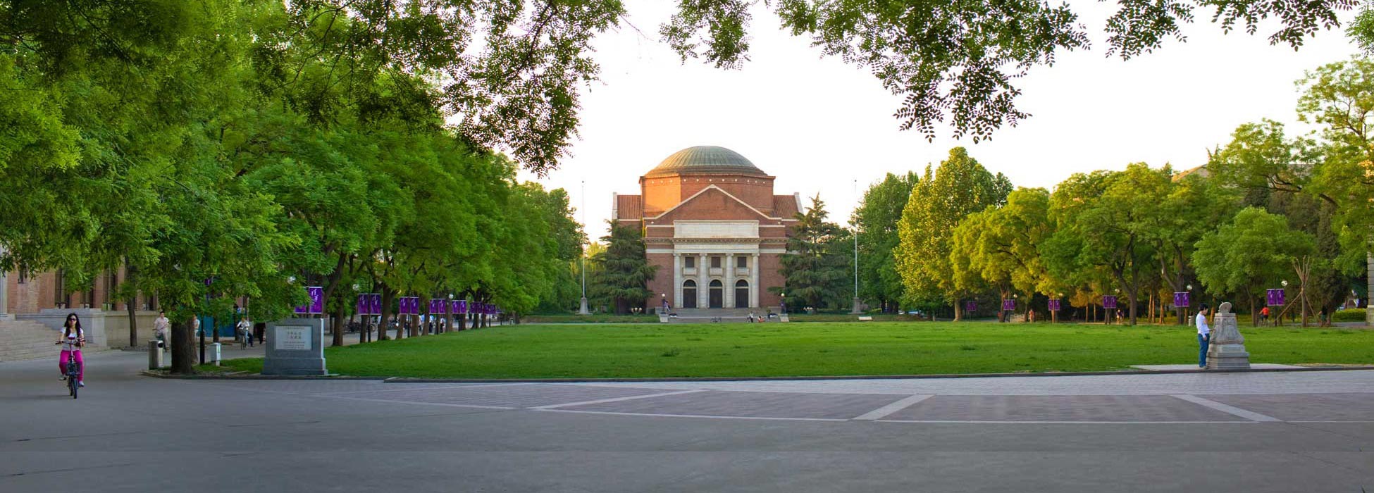 2- Tsinghua University